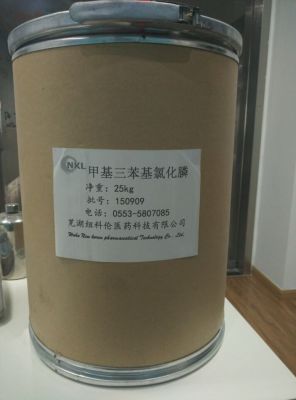 Methyl(triphenyl)phosphonium chloride
